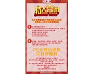 6.18特價來襲，超級優(yōu)惠僅限今天！