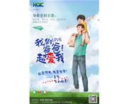 父親節(jié) | 致我們的父親，感謝父親，陪伴成長！