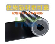 家用工具與維修?也會用到氟膠板嗎？